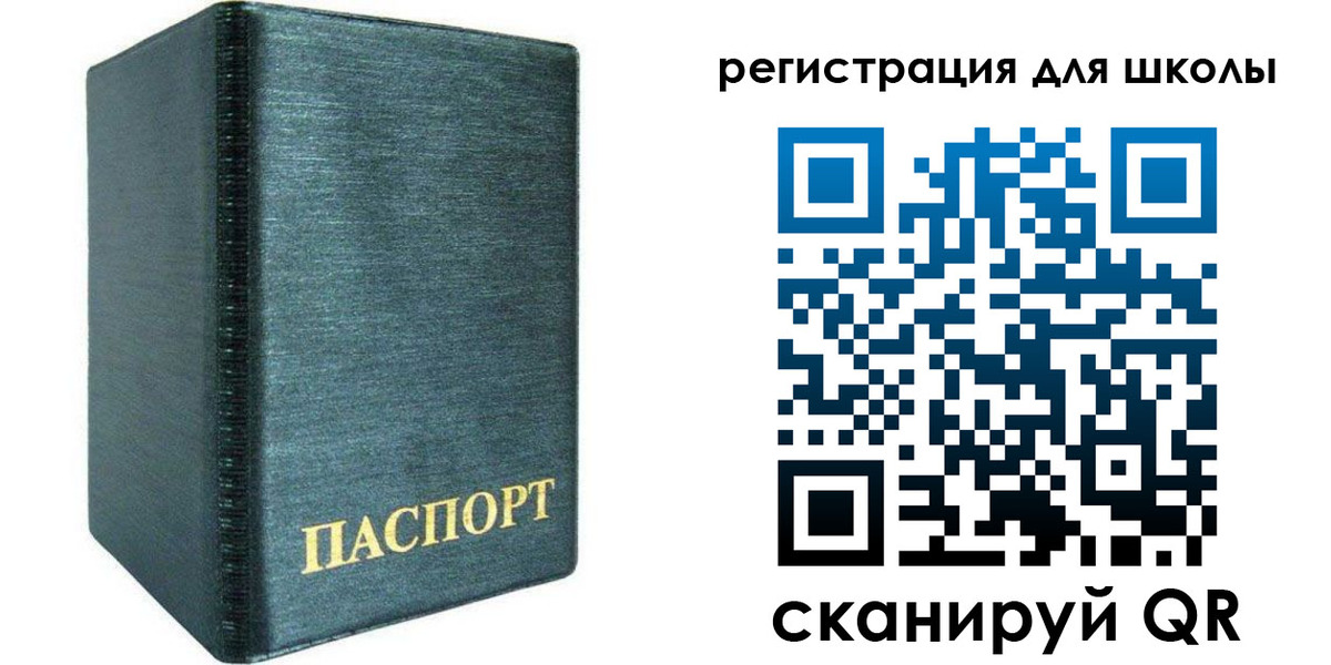 пропишу в квартире в Стародубе