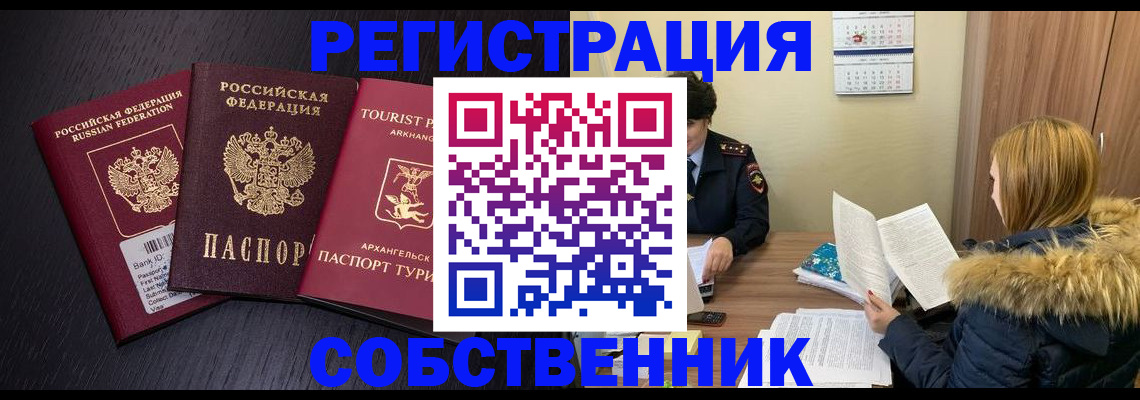 регистрация для школы в Стародубе